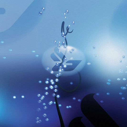 Björk - Jóga [2× 12" 180g Vinyl EP]