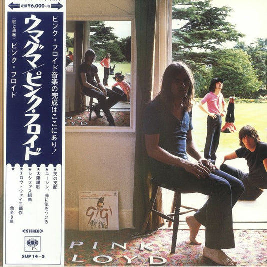 Pink Floyd – Ummagumma (2xLP Remastered) [Japanese Import]